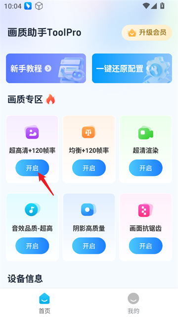 ToolProٷ