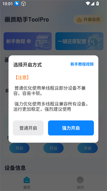 ToolProٷ