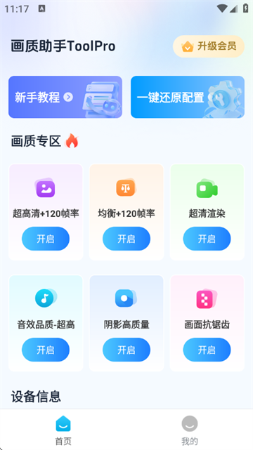 ToolProٷ