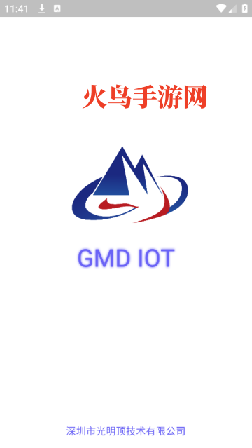 GMD IOT