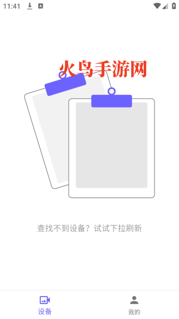 GMD IOT