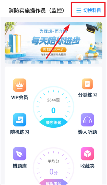 ΪAPP