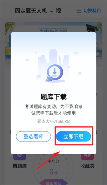 ΪAPP
