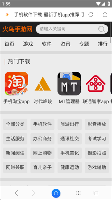 ǳapp°