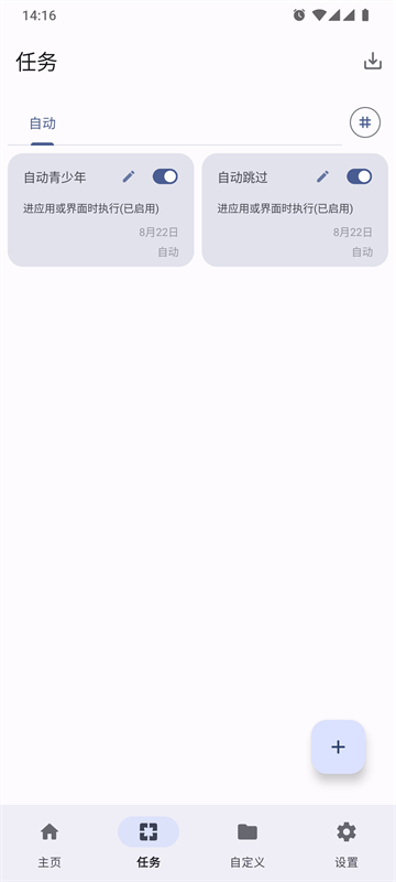 Pro°