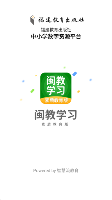 ѧϰʽapp
