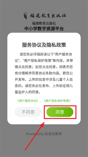 ѧϰʽapp