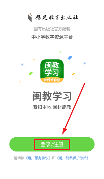 ѧϰʽapp