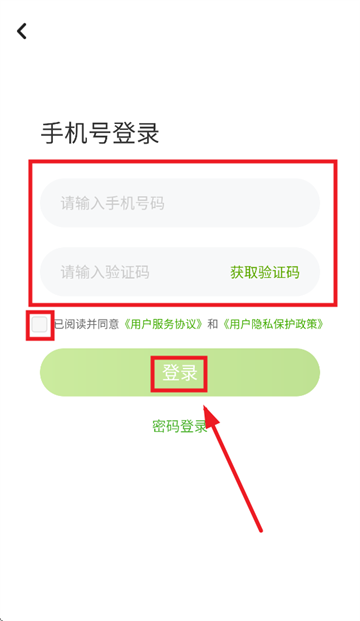 ѧϰʽapp