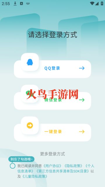 ﷭app
