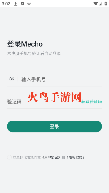 Mecho°