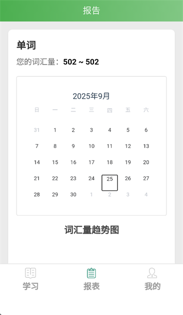 ѿӢAPP