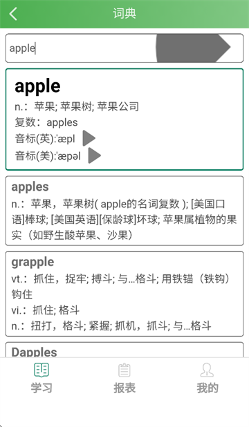 ѿӢAPP