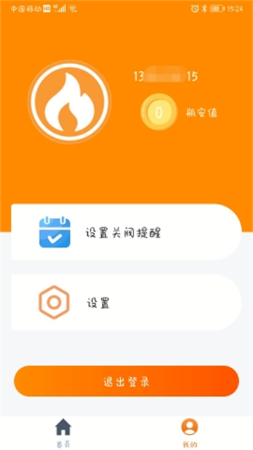ƿҺapp