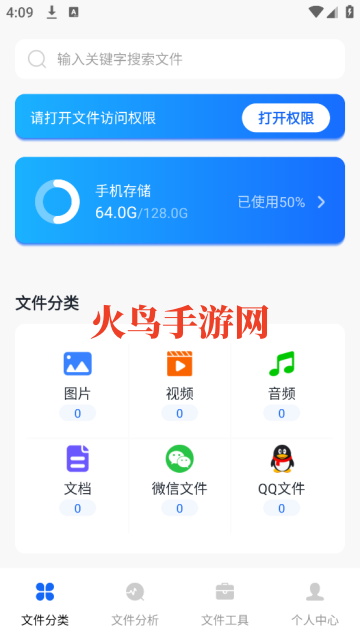 ļרapp