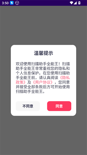 ɨȫapp
