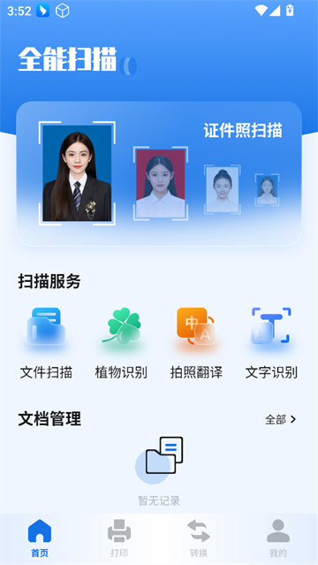 ɨȫapp