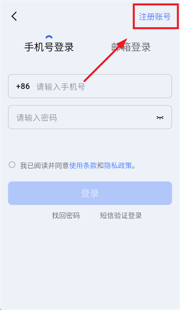 RingConn app