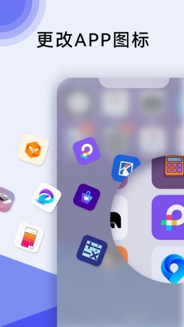 ˽app
