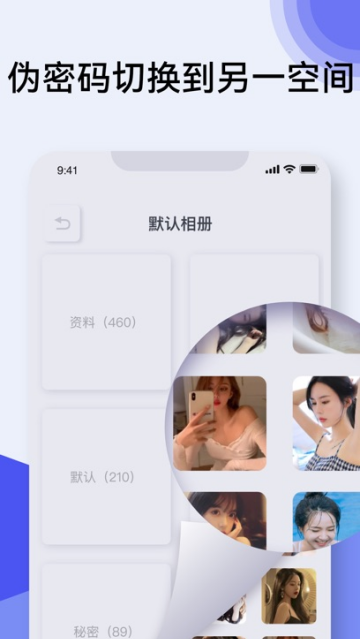 ˽app