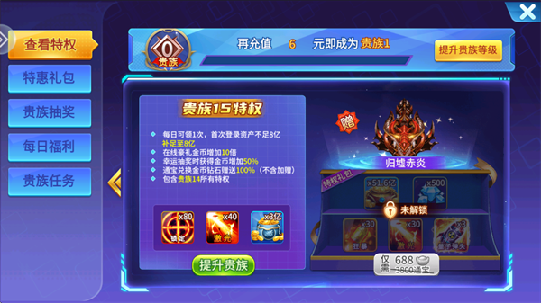 捕鱼竞技场极速版本 捕鱼竞技场极速版本