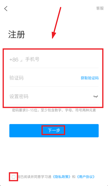 app