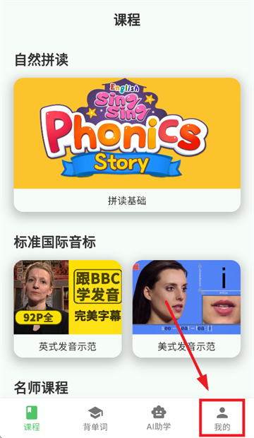 AI˽app