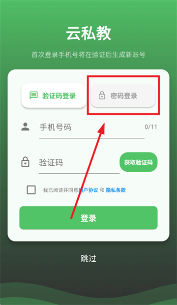 AI˽app