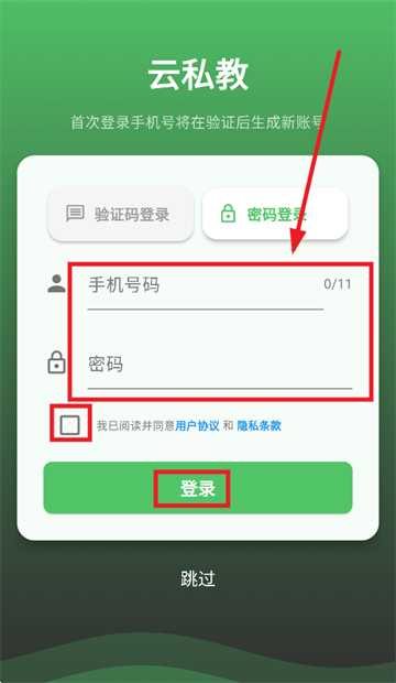 AI˽app
