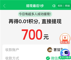 ƴ700һʲô ƴ700ԪҪ