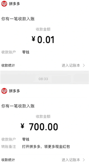 ƴ700һʲô ƴ700ԪҪ