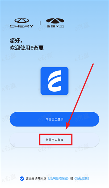 EӮ app