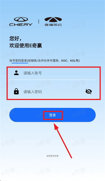 EӮ app