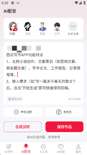 дapp