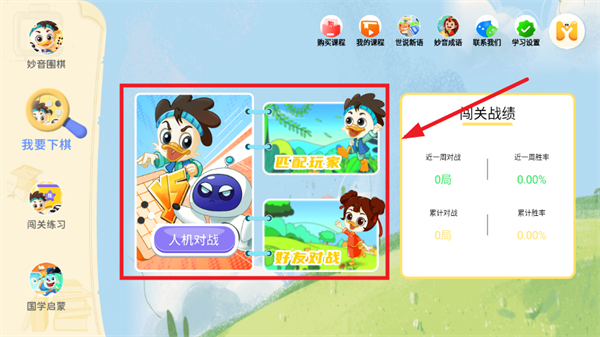 Χapp