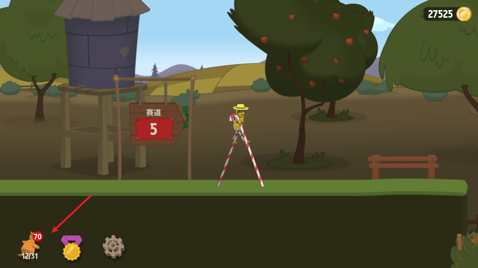 walkmaster