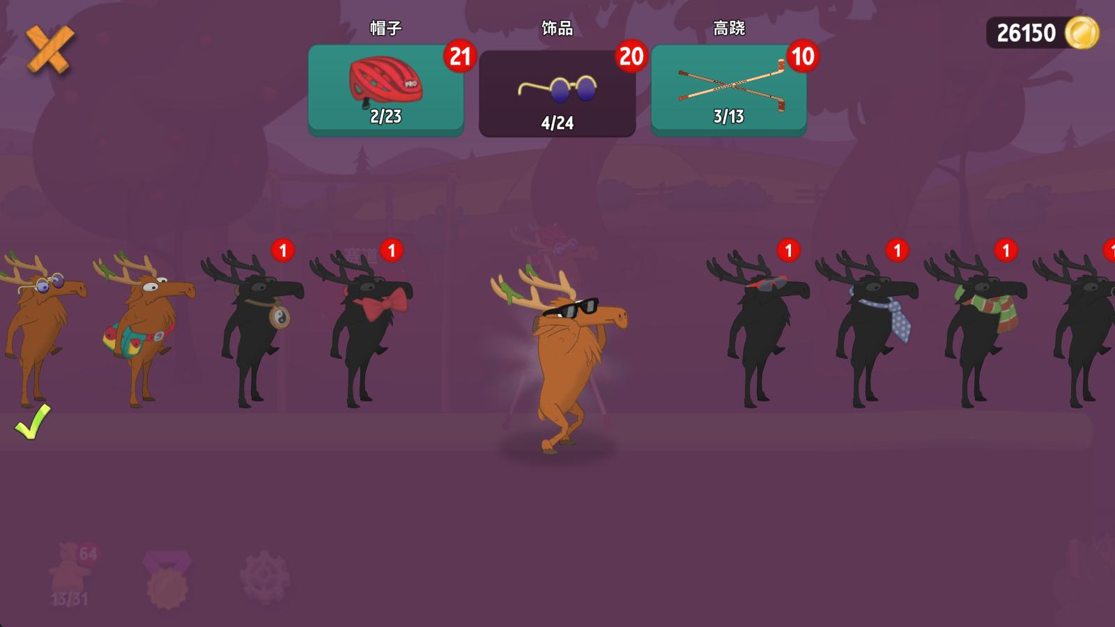 walkmaster