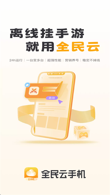 ȫֻapp