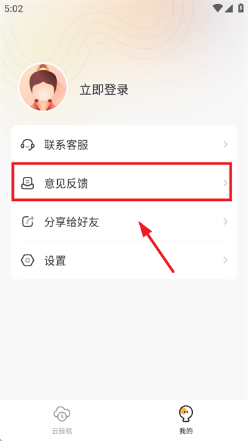 ȫֻapp