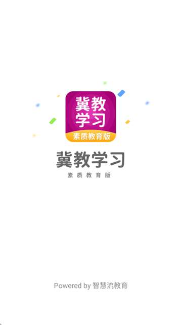 ѧϰʽapp