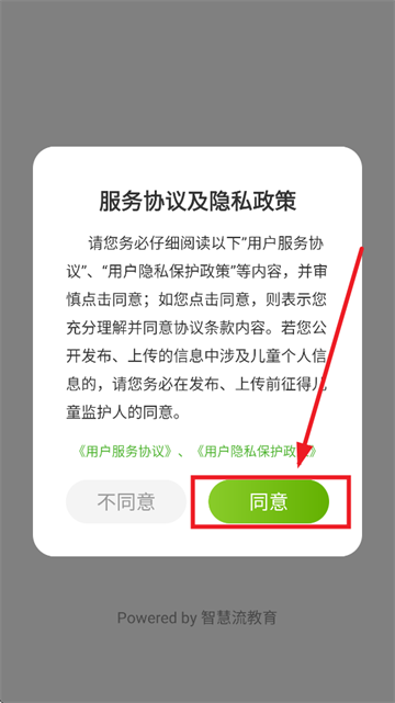 ѧϰʽapp