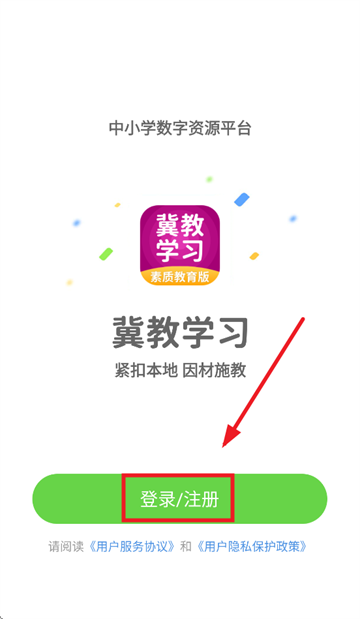 ѧϰʽapp