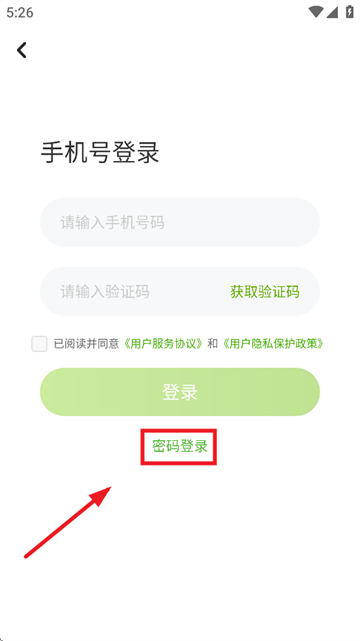 ѧϰʽapp