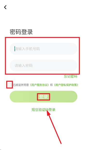 ѧϰʽapp