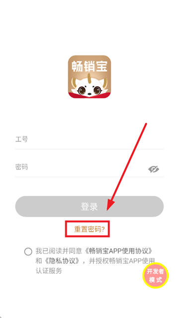 appٷ(1.0.94)