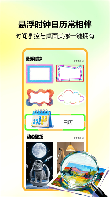 Сapp