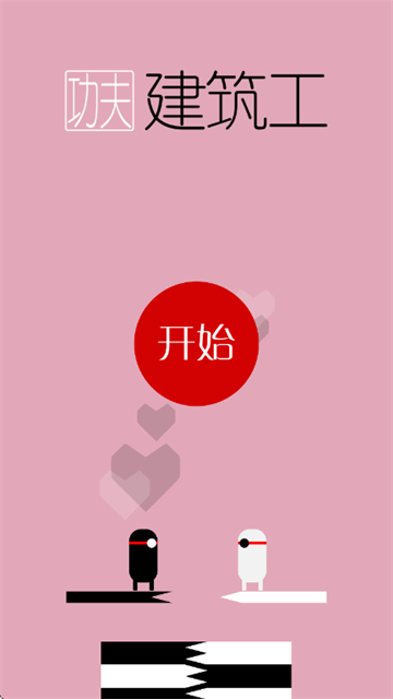 Ϸ