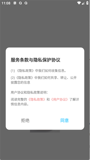 AudioƵȡapp