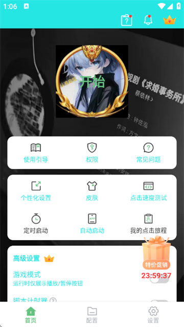 ǿ°汾
