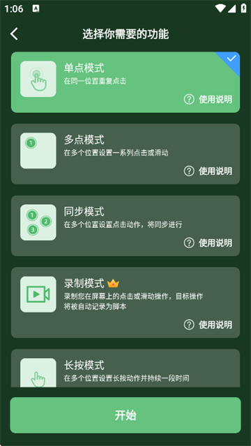 ǿ°汾